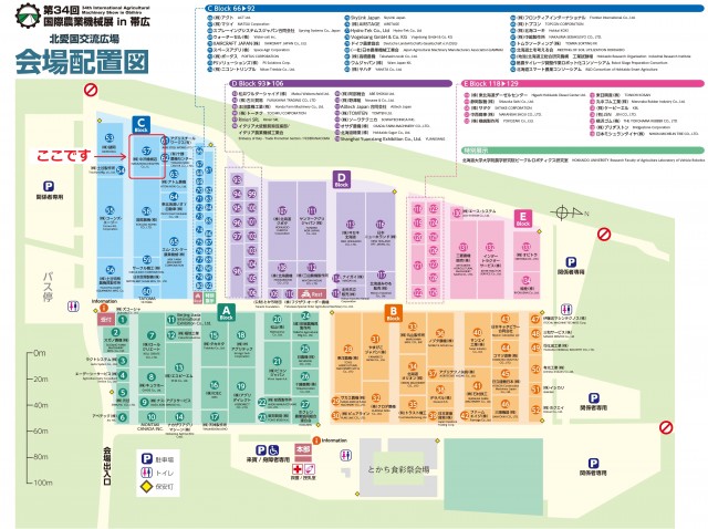 2018＿会場図